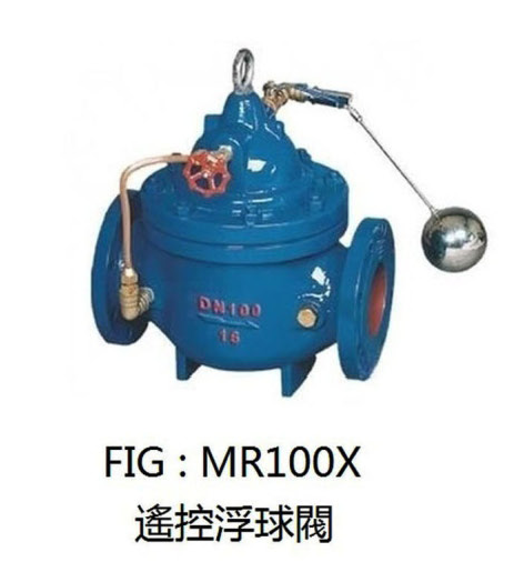 瑞光凡而遥控浮球阀